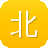 北京市网站建设公司