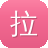 拉萨网站建设