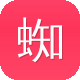蜘蛛池建造图片图标