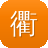 衢州网站建设