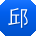 邱飞TT