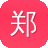 郑州网站建设
