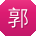 郭强小姐姐